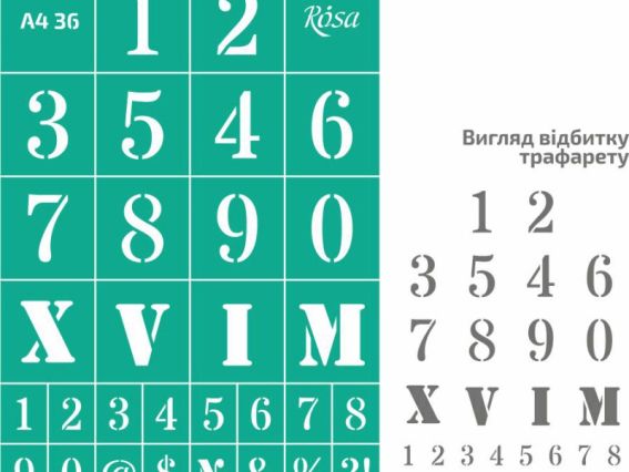 Трафарет самоклеющийся А4 №36, Цифры ROSA TALENT 212936 Трафарет самоклеющийся А4 №36, Цифры ROSA TALENT 212936
