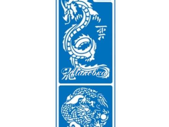 Трафарет самоклеющийся 8,5х23,5 см, №235, Серия Драконы, АРТ Трафарет самоклеющийся 8,5х23,5 см, №235, Серия Драконы, АРТ