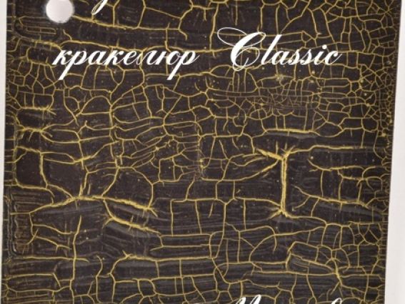 Pentart 2478PE двокомпонентний кракелюр Classic 2*20мм 