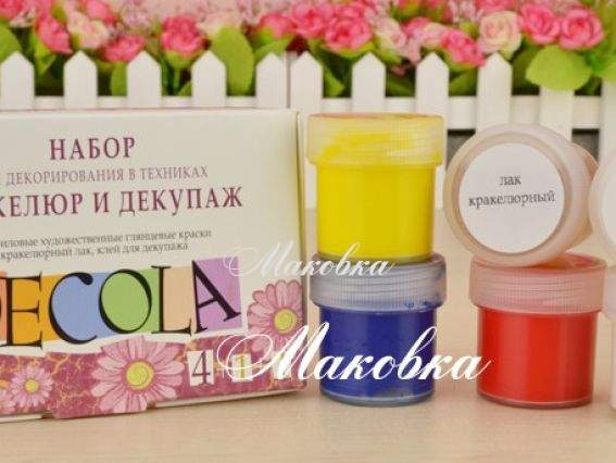 Набір для декупажу: акрилові глянцеві фарби 4х20 мл, кракелюрний лак і клей, Decola Набір для декупажу: акрилові глянцеві фарби 4х20 мл, кракелюрний лак і клей, Decola