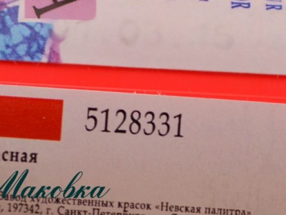 Флуоресцентная акриловая краска по ткани Decola 5128331 красная