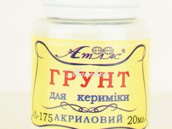 Грунт акриловый для керамики, 20 мл , Л-175 Атлас Грунт акриловый для керамики, 20 мл , Л-175 Атлас