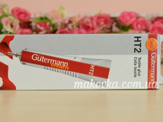 Универсальный текстильный клей HT2 Gütermann Creativ 613607 30г