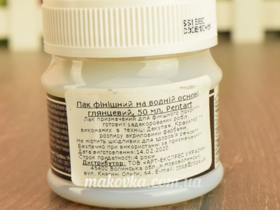 Pentart 1049PE фінішний лак на водній основі, глянцевий, 50 мл