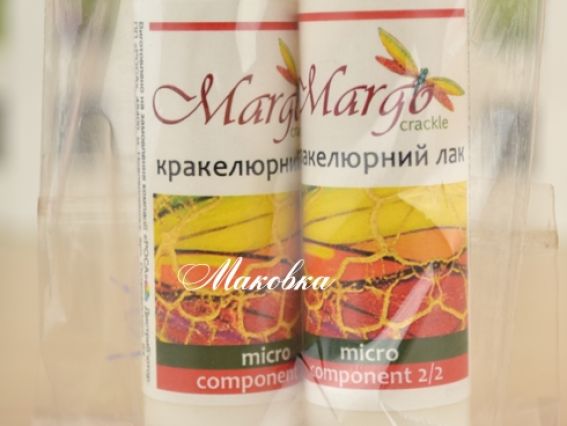 Набор двухкомпонентный кракелюр Micro, 2х20 мл, Margo Набор двухкомпонентный кракелюр Micro, 2х20 мл, Margo