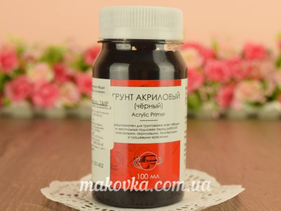 Грунт акриловий універсальний Чорний 100мл Таїр 1301402