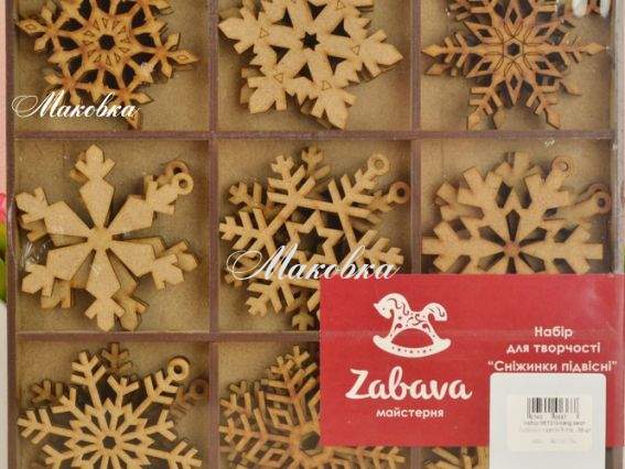 Набор заготовок Снежинки, SET010-hang, 36 шт, МДФ, ТМ Zabava Набор заготовок Снежинки, SET010-hang, 36 шт, МДФ, ТМ Zabava