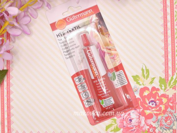 Еластичний прозорий клей для тканини та пряжі Gütermann HT2 TEXTIL (Гютерман): екологічна формула без розчинників з ефектом термофіксації для надійного прання.