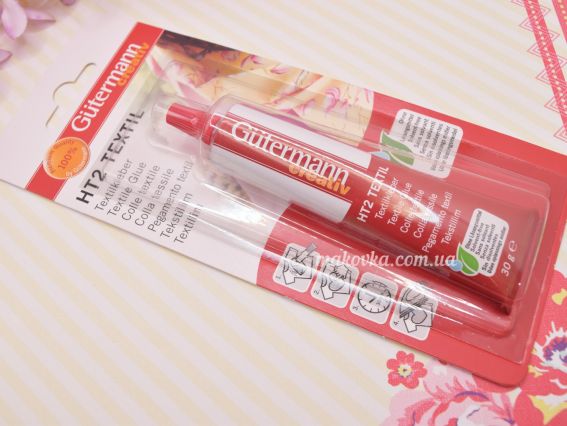 Клей текстильний Gütermann HT2 TEXTIL, 30 г, арт. 613607