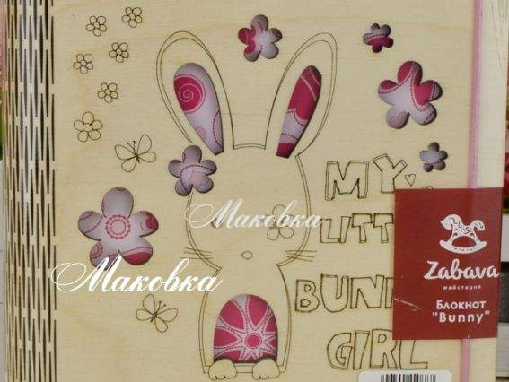 Блокнот с наклейками Bunny NS1-12, Zabava Блокнот с наклейками Bunny NS1-12, Zabava