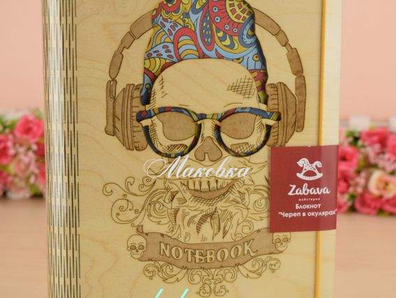 Блокнот сувенирный Череп в окулярах NA5-35, Zabava