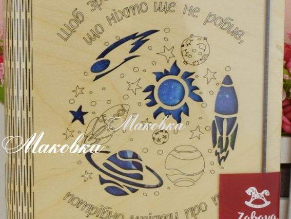 Блокнот с наклейками Космос NA6-08, Zabava