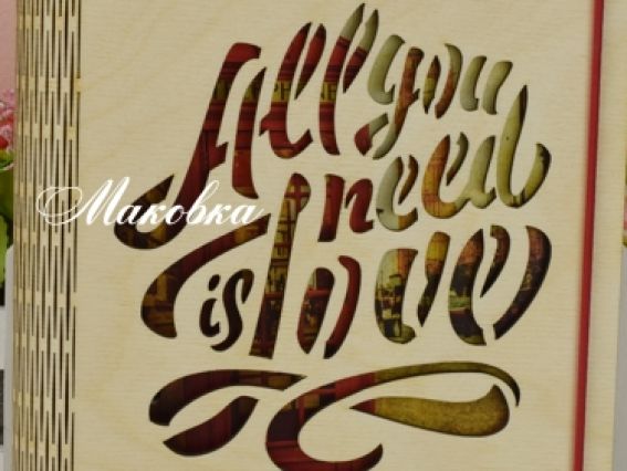 Блокнот All you need is love, NA5-10, Zabava