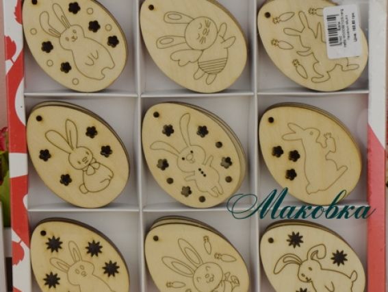 Набор заготовок Пасхальные яйца с зайчиками (подвесные), WOODSET025-hang, 27 шт, Фанера, ТМ Zabava Набор заготовок Пасхальные яйца с зайчиками (подвесные), WOODSET025-hang, 27 шт, Фанера, ТМ Zabava