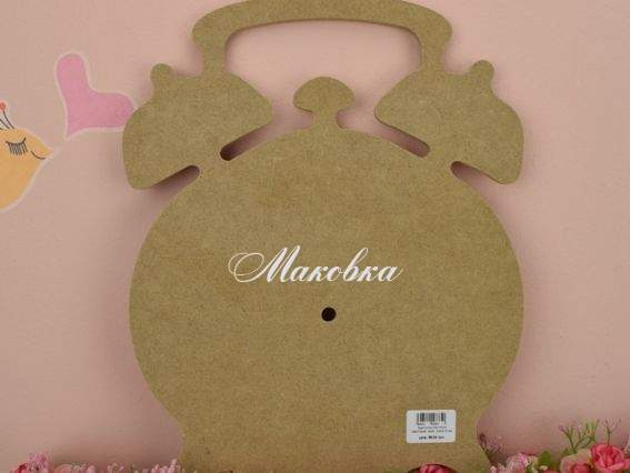 Заготовка для часов Будильник настенный, МДФ, 230х315 мм  ОМГ009 Заготовка для часов Будильник настенный, МДФ, 230х315 мм  ОМГ009