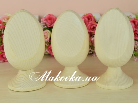 Дерев'яна заготовка Яйце на підставці зі зрізом 10,5-11,5 см