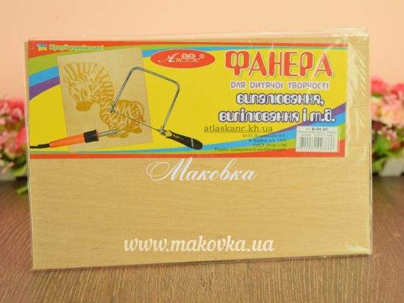 Дощечка для выжигания, фанера в/с береза, В-04- А5, 225х147х4мм ТМ Атлас Дощечка для выжигания, фанера в/с береза, В-04- А5, 225х147х4мм ТМ Атлас