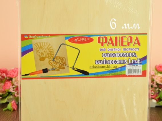 Дощечка для выжигания, фанера в/с береза, В-06-А4, 283х214х6 мм ТМ Атлас Дощечка для выжигания, фанера в/с береза, В-06-А4, 283х214х6 мм ТМ Атлас