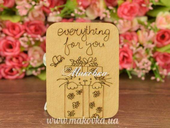 Заготовка фигурка с магнитом 2-091 Магнит LOVE №7, Подарок с котом, фанера 8х6 см, Идейка Заготовка фигурка с магнитом 2-091 Магнит LOVE №7, Подарок с котом, фанера 8х6 см, Идейка