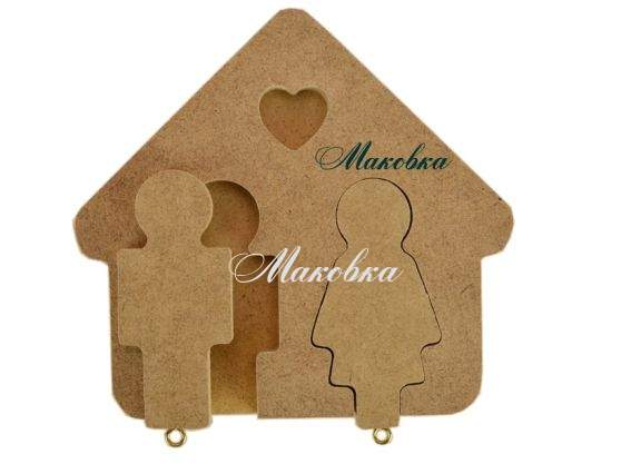 Ключница №1 Домик и брелоки-куколки, 14х13х1,3 см, МДФ Ключница №1 Домик и брелоки-куколки, 14х13х1,3 см, МДФ