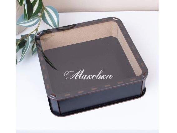 Коробка Квадратна чорна з Прозорою кришкою 20см,  5807-2 Коробка Квадратна чорна з Прозорою кришкою 20см,  5807-2