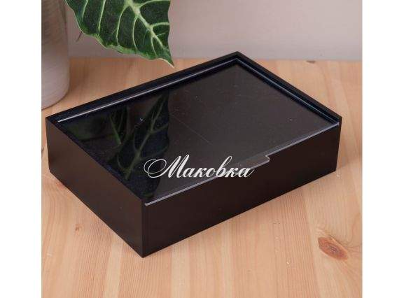 Коробка Прямокутна чорна з Прозорою кришкою 23см, 7084-2 Коробка Прямокутна чорна з Прозорою кришкою 23см, 7084-2