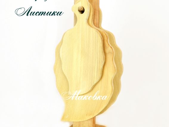 Набор кухонных досточек Листок, 5 предметов, дерево Набор кухонных досточек Листок, 5 предметов, дерево