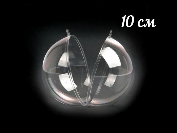 Куля прозора розкладна 10 см, 1 шт Куля прозора розкладна 10 см, 1 шт