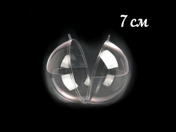 Куля прозора розкладна 7 см, 1 шт Куля прозора розкладна 7 см, 1 шт