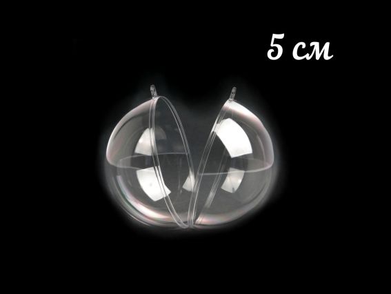 Куля прозора розкладна 5 см, 1 шт Куля прозора розкладна 5 см, 1 шт