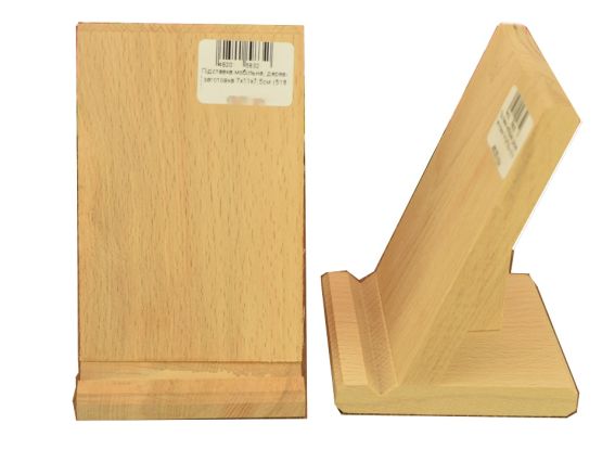 Подставка под телефон,  7х11х7,5 см, деревянная заготовка, 1 шт Подставка под телефон,  7х11х7,5 см, деревянная заготовка, 1 шт