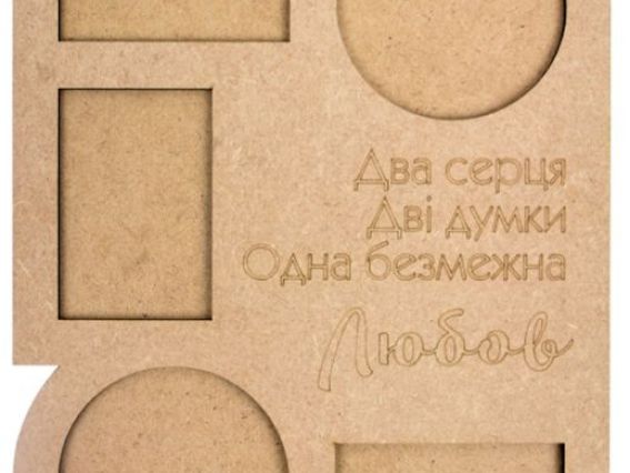 Заготовка Фоторамка Свадьба МДФ, 52х39см, ROSA Talent 281308  Заготовка Фоторамка Свадьба МДФ, 52х39см, ROSA Talent 281308