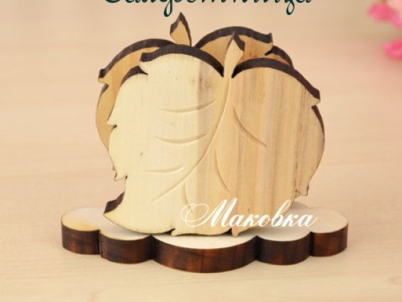 Салфетница Листик, деревянная, 1 шт Салфетница Листик, деревянная, 1 шт