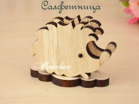 Салфетница Ёжик, деревянная, 1 шт Салфетница Ёжик, деревянная, 1 шт