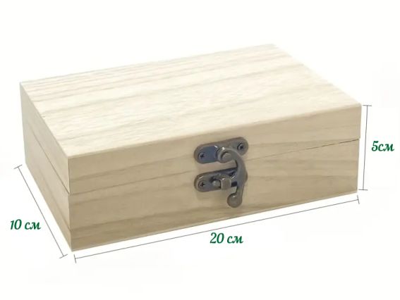 Заготовка скринька купюрниця під декупаж, дерев'яна із замком, 20х10х5 см,