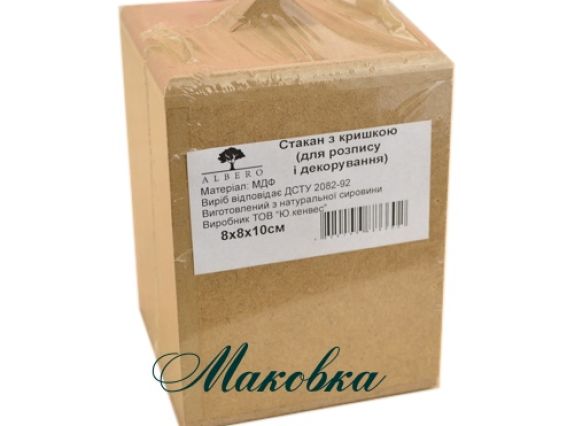 Стакан для декупажа с крышкой, МДФ, 8х8х10 см Стакан для декупажа с крышкой, МДФ, 8х8х10 см