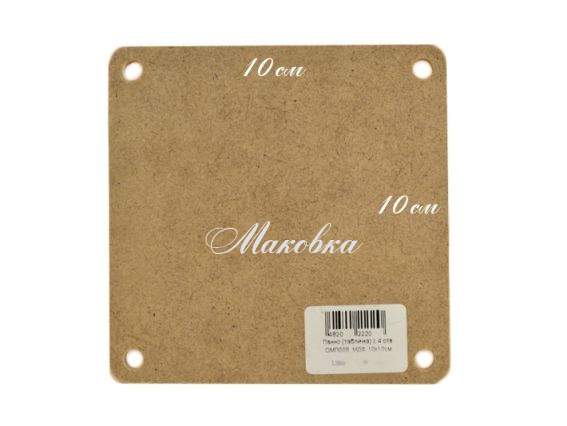Панно (табличка) Квадратная 10х10 см с четырьмя отверстиями, МДФ, ОМП009