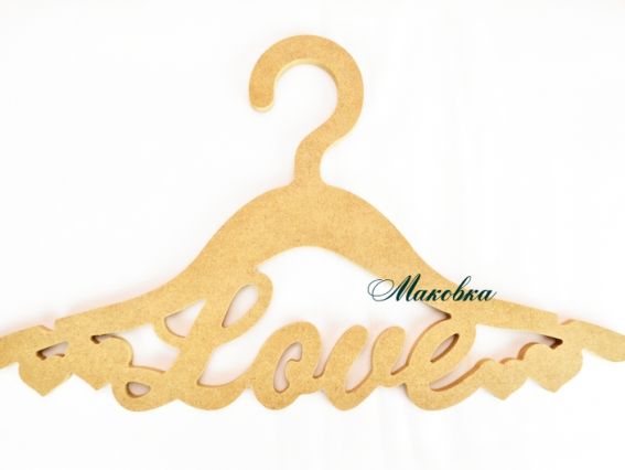 Заготовка Вешалка Love, МДФ, 45х25,8х1 см Заготовка Вешалка Love, МДФ, 45х25,8х1 см