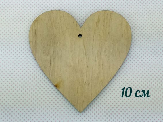 Заготовка фигурка плоская Сердце 10х10 см, фанера, 1 шт Заготовка фигурка плоская Сердце 10х10 см, фанера, 1 шт