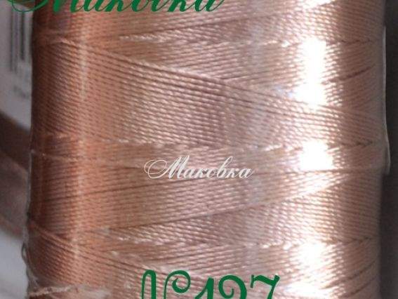 Нитки Dantel №50 цвет PN-127 Нитки Dantel №50 цвет PN-127