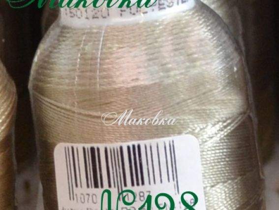 Нитки Dantel №50 цвет PN-128 Нитки Dantel №50 цвет PN-128