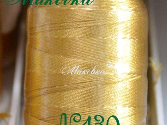 Нитки Dantel №50 цвет PN-130 Нитки Dantel №50 цвет PN-130