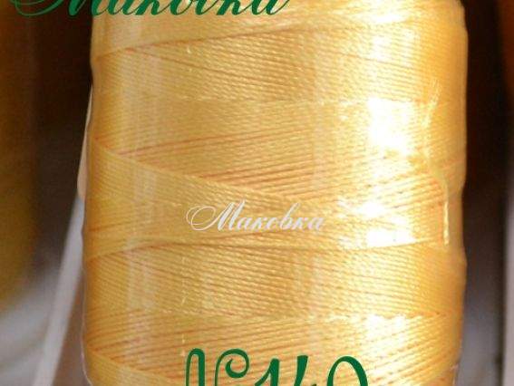 Нитки Dantel №50 цвет PN-140 Нитки Dantel №50 цвет PN-140