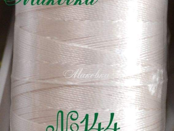 Нитки Dantel №50 цвет PN-144 Нитки Dantel №50 цвет PN-144