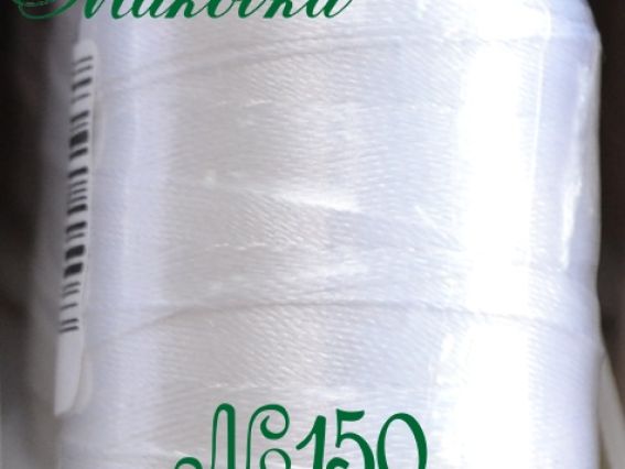 Нитки Dantel №50 цвет PN-150 Нитки Dantel №50 цвет PN-150