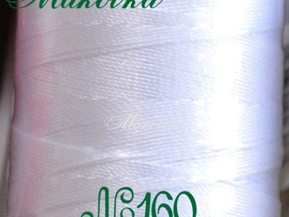 Нитки Dantel №50 цвет PN-160 Нитки Dantel №50 цвет PN-160