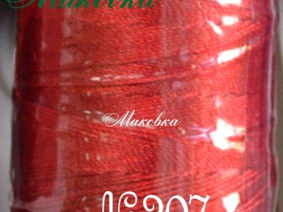 Нитки Dantel №50 цвет PN-207 Нитки Dantel №50 цвет PN-207