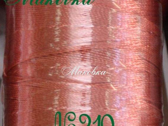 Нитки Dantel №50 цвет PN-210 Нитки Dantel №50 цвет PN-210