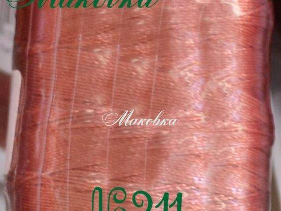 Нитки Dantel №50 цвет PN-211 Нитки Dantel №50 цвет PN-211