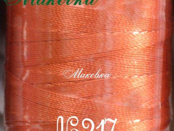 Нитки Dantel №50 цвет PN-217 Нитки Dantel №50 цвет PN-217